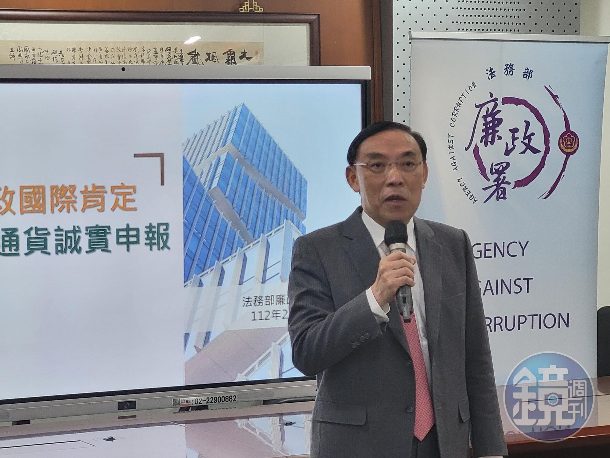台灣再創清廉指數佳績，法務部長蔡清祥肯定廉政署努力。