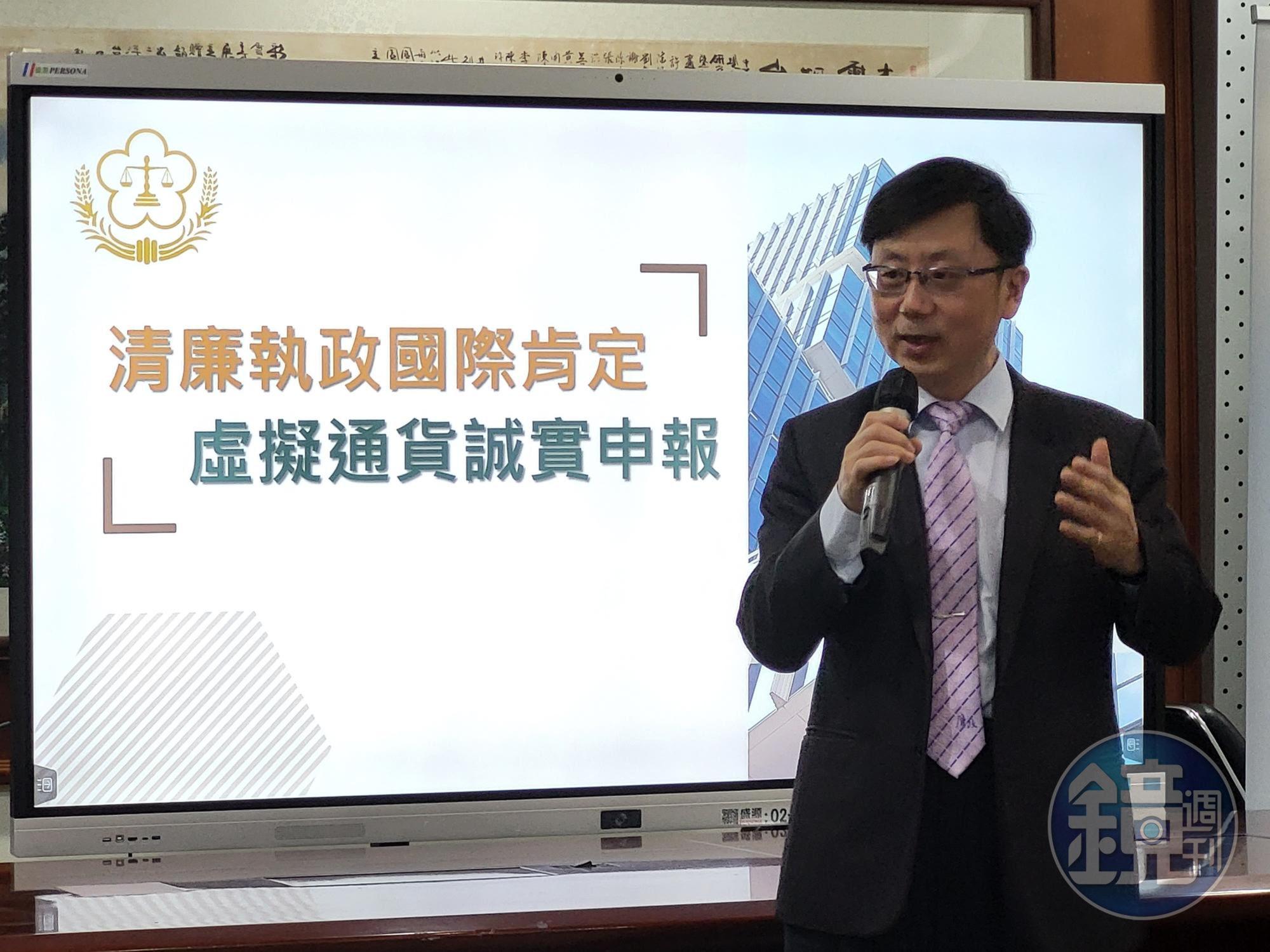 廉政署長莊榮松貫徹廉能政府，打造各項廉政行動方案，讓台灣清廉指數名列亞太前矛。 