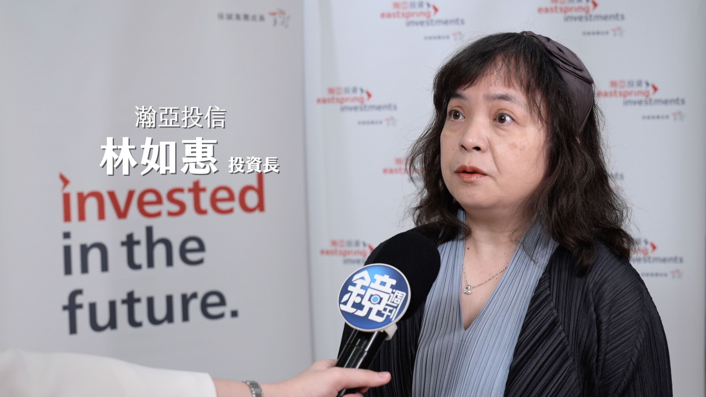 瀚亞投信投資長林如惠指出,「去年全球歷經通膨、升息、中國清零政策等事件影響,股票或債券出現歷史上罕見的兩位數跌幅!所幸來到2023年,隨著中國疫情緩解,供需舒緩出現改善。」
