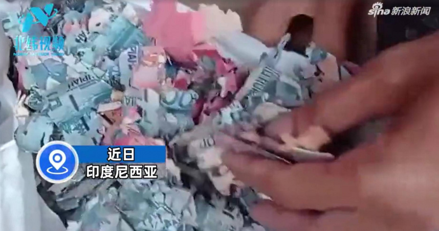 這些碎掉的現金，只有1成可以換成可用的現金，令男子相當崩潰。（翻攝北緯視頻）