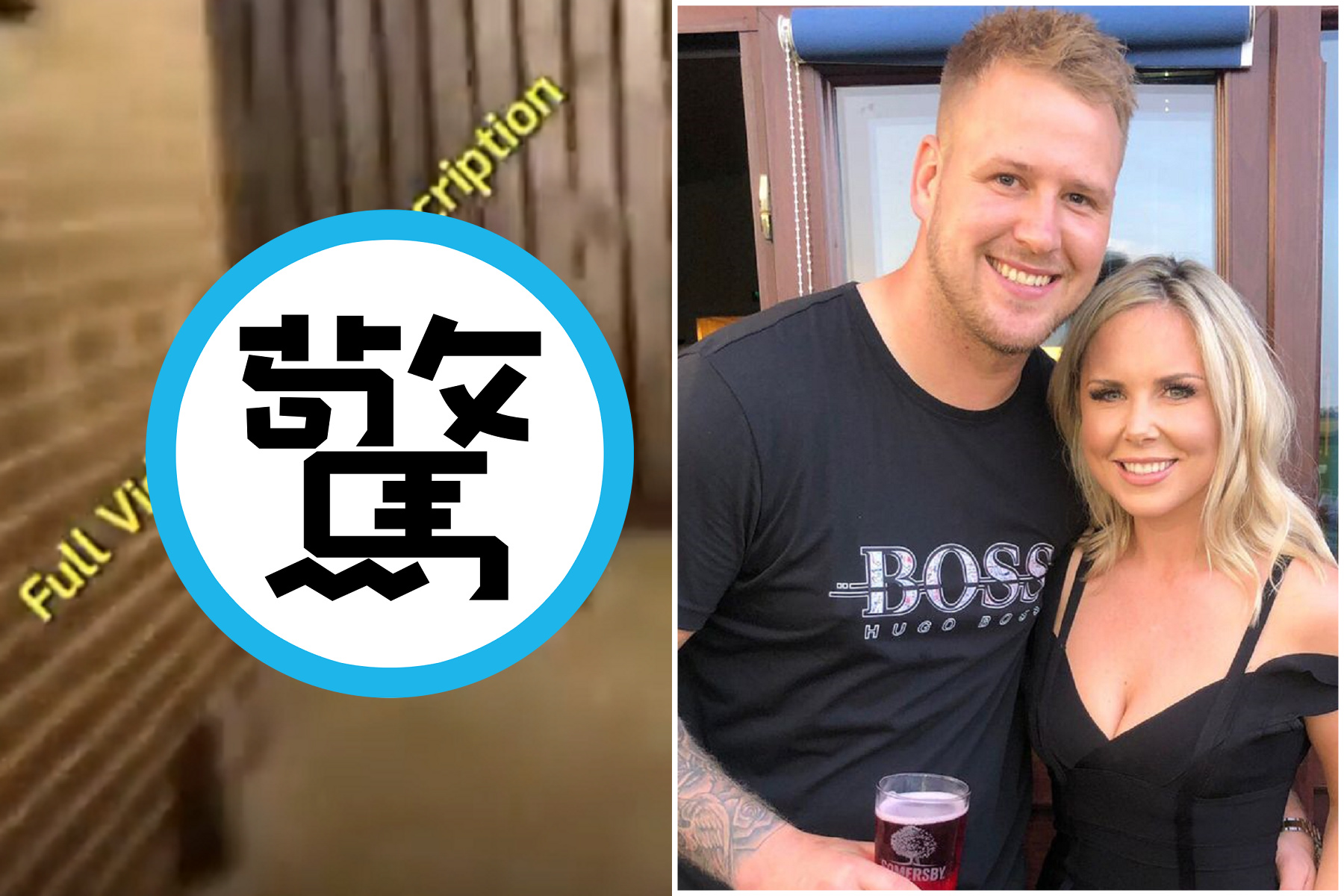 球星被拍到野戰活春宮，意外變捉姦！正宮羅倫感到憤怒。（翻自《鏡報》）