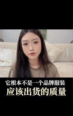 網紅開箱鹿唅外套，認為品質太差。（翻攝自微博）