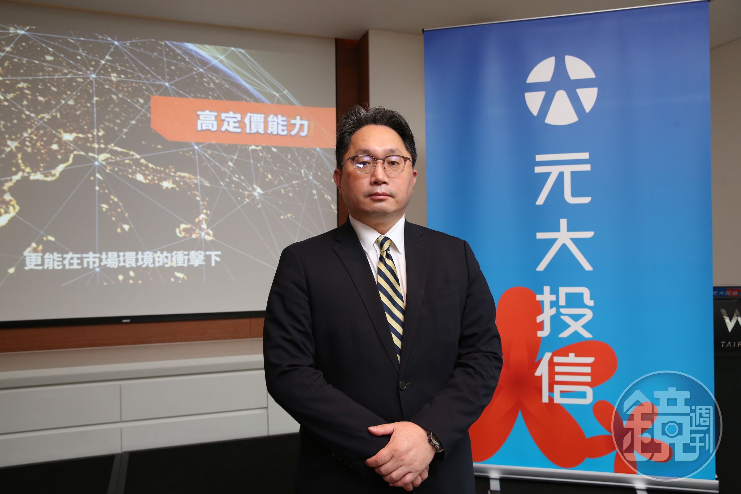 元大投信董事長劉宗聖表示，全球進入高利時代，股債均衡配置將成投資顯學。（本刊資料照）