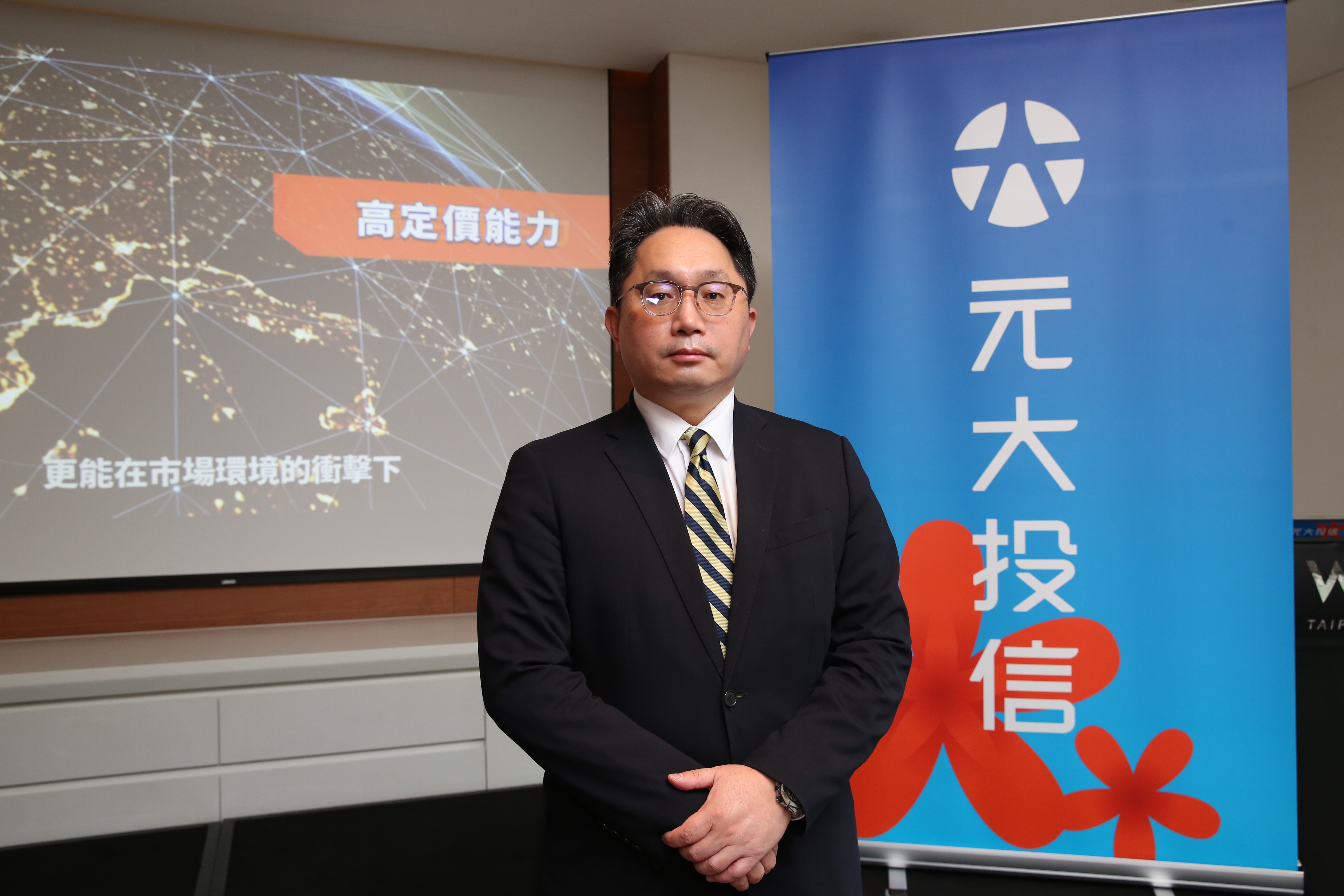 元大投信董事長劉宗聖表示，全球進入高利時代，股債均衡配置將成投資顯學。（本刊資料照）