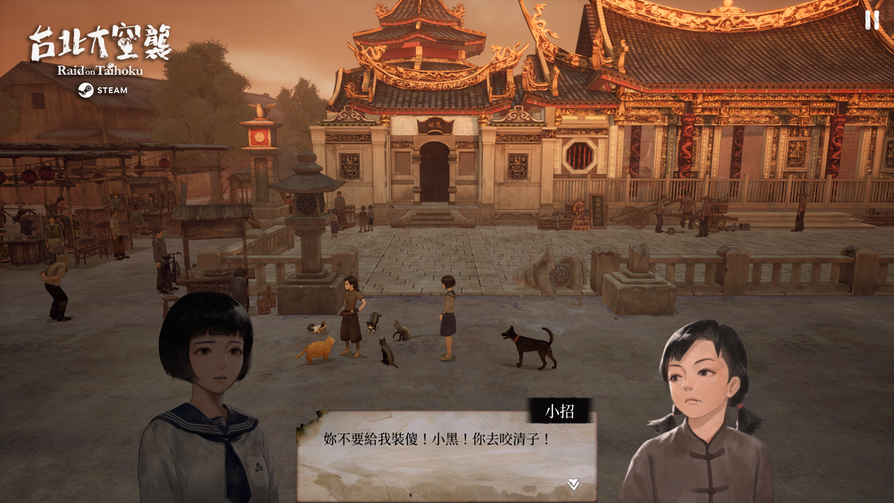 電玩《台北大空襲》於Steam正式上市。（迷走工作坊提供）