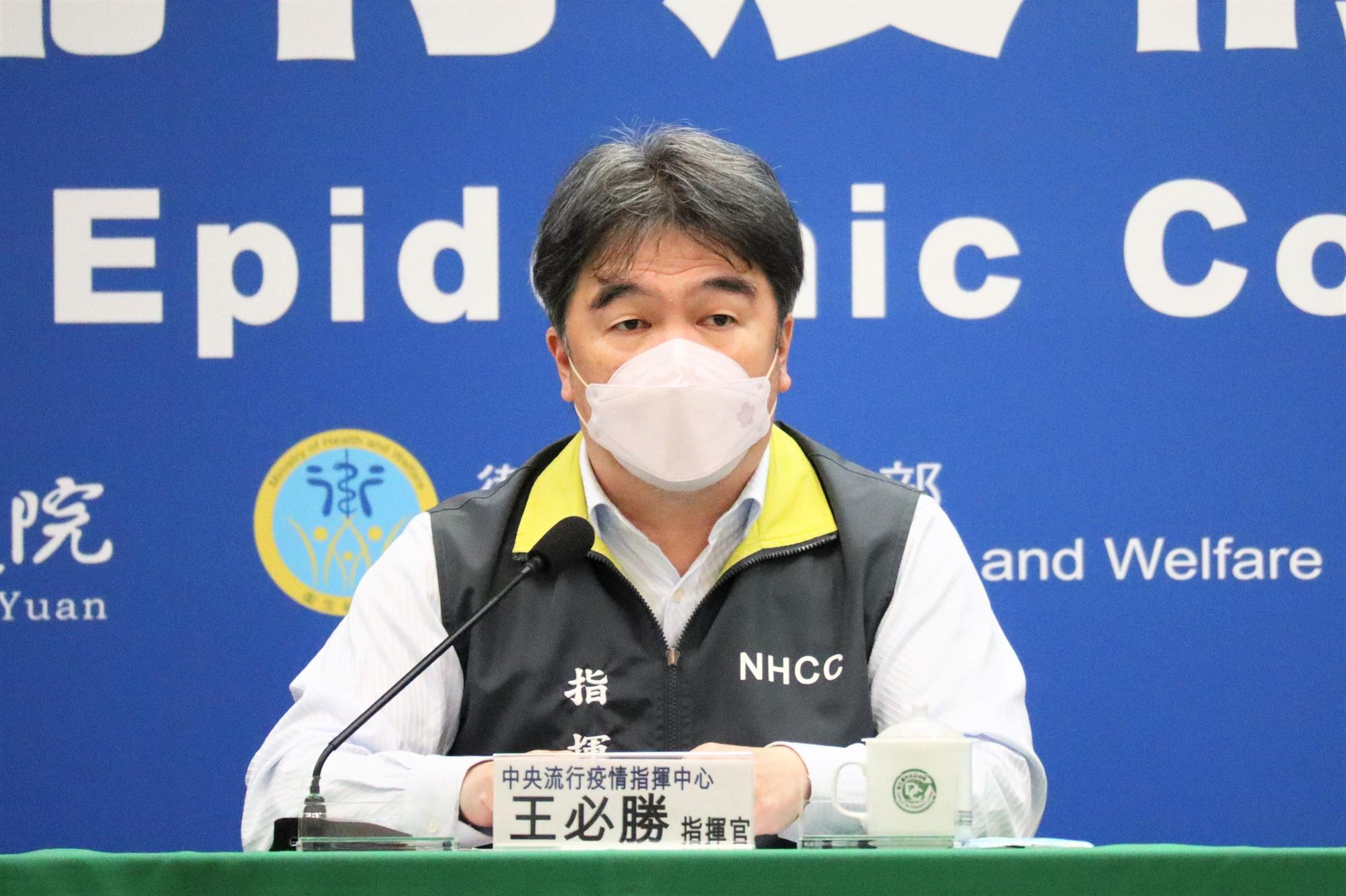 前疫情指揮中心指揮官、衛福部次長王必勝承認自己失言,並向楊植斗道歉。(指揮中心提供)