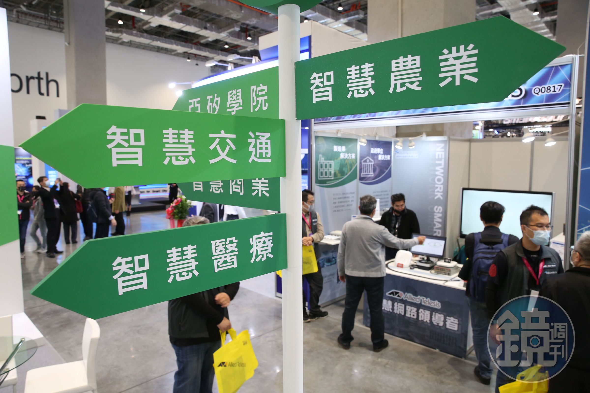 智慧城市涵蓋8大投資主軸，包括數據中心、智慧建築到潔淨能源等。（示意圖，本刊資料照）