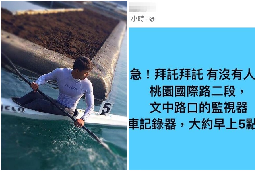 陳俞安女友昨下午在臉書PO文徵求監視器畫面，希望能找出事情的真相。（翻攝自當事者臉書）