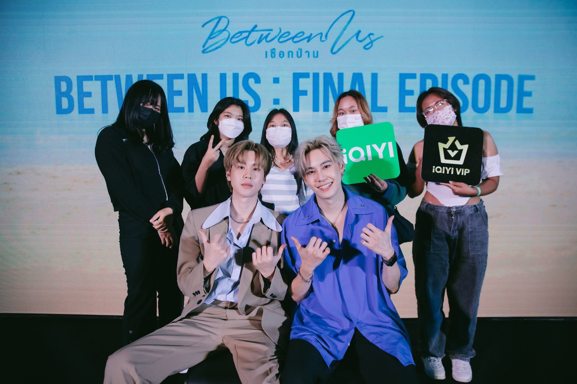 愛奇藝在泰國舉辦VIP THANK YOU FEST，請到《我們之間》Boun（前排右）、Prem（前排左）與幸運粉絲互動。（翻攝自greenlight-ent Twitter）