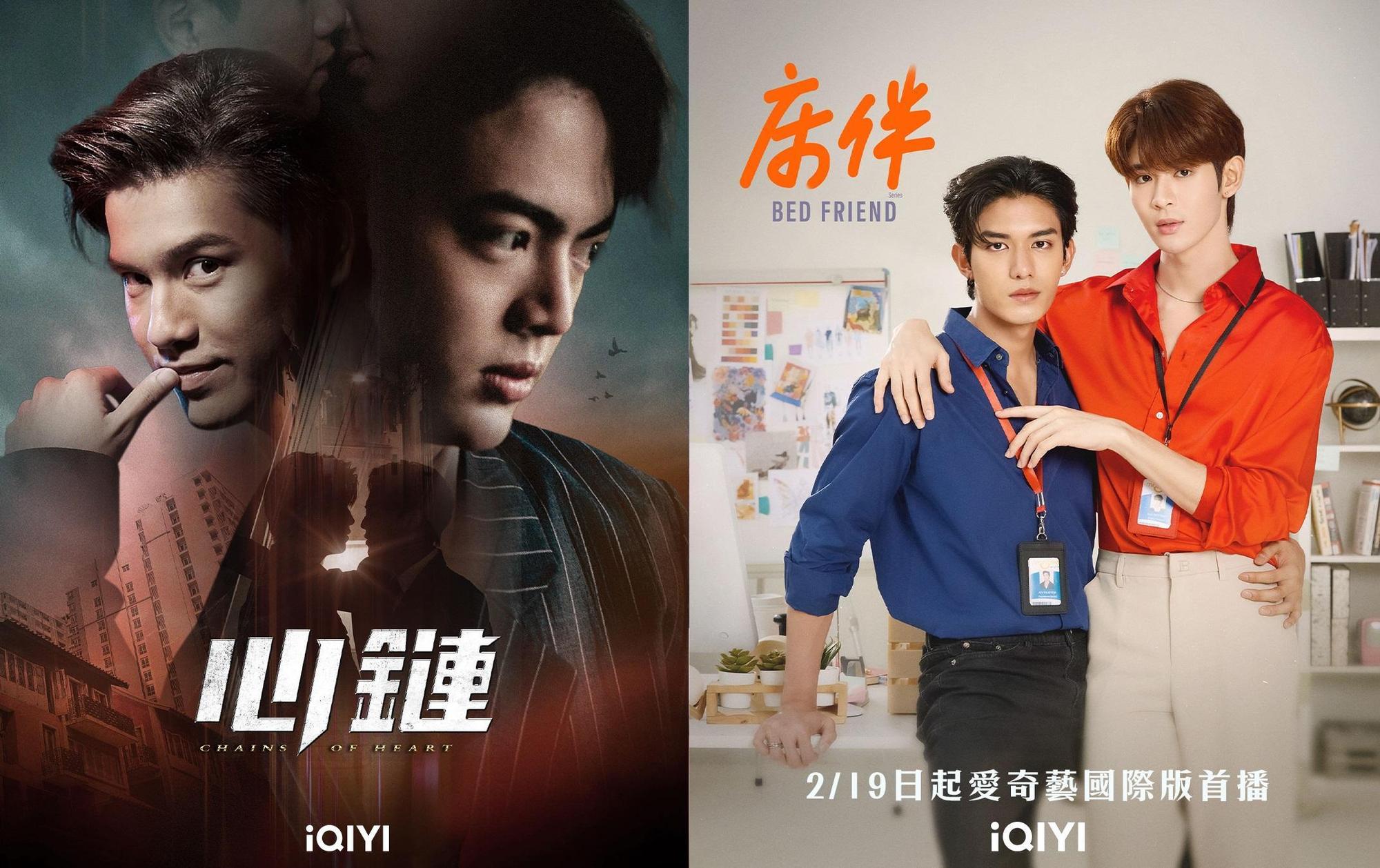 愛奇藝國際站接下來預計將播出泰劇《心鏈》與《床伴》。（愛奇藝國際站提供）