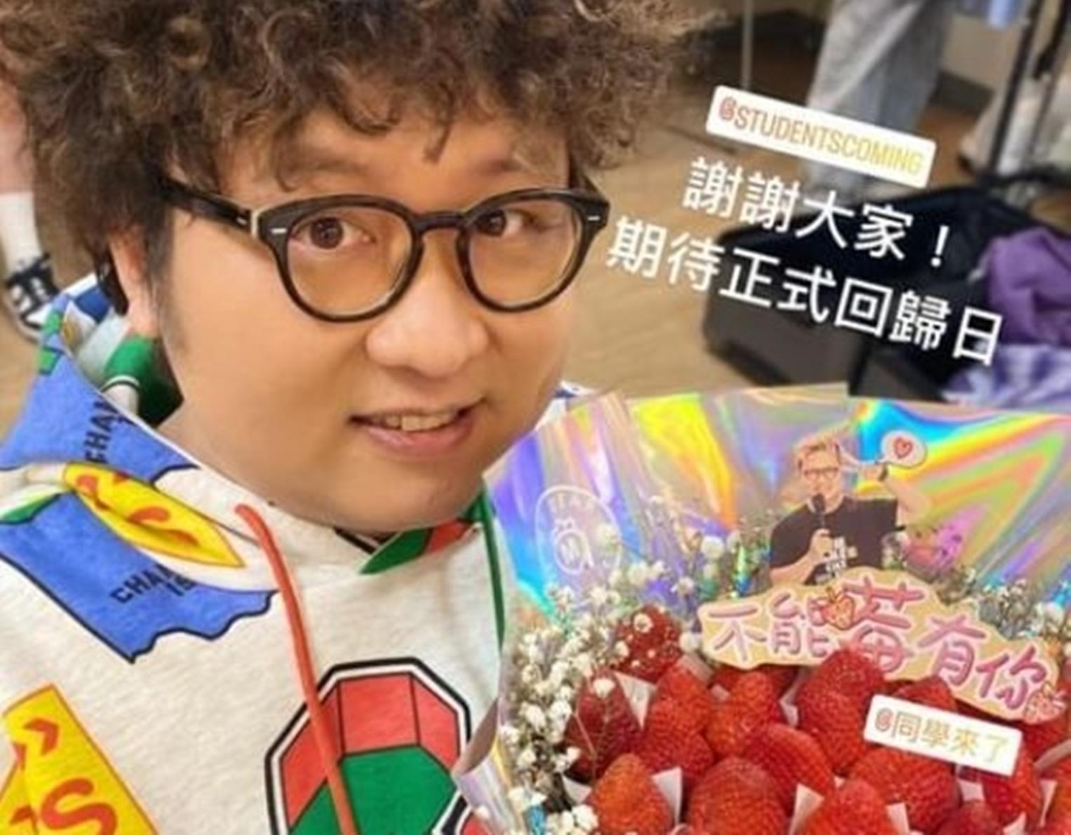 納豆低調進棚錄影。(翻攝自納豆IG)