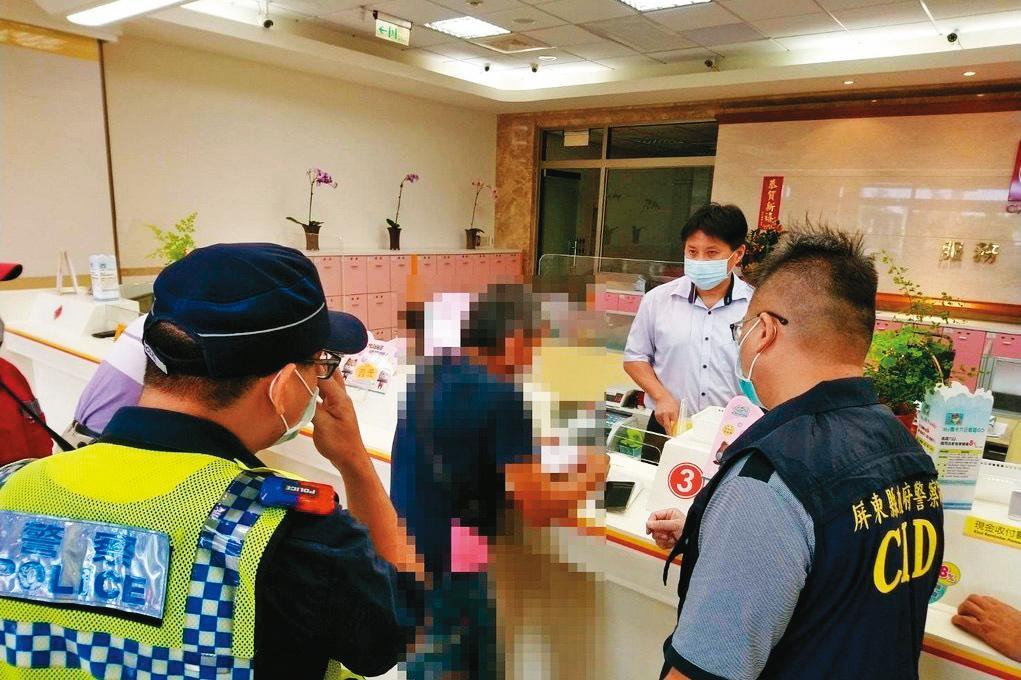 民眾臨櫃匯款，若該帳戶被列為警示，行員會進行阻止，甚至通知警方到場了解。（警方提供）