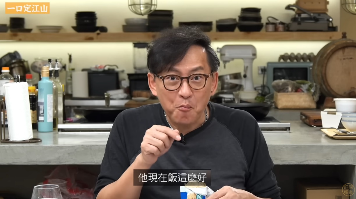 網友認為就算平常不做菜，看詹姆士影片的一口定江山系列也很療癒。（翻攝自YT詹姆士姆士流官方專屬頻道）