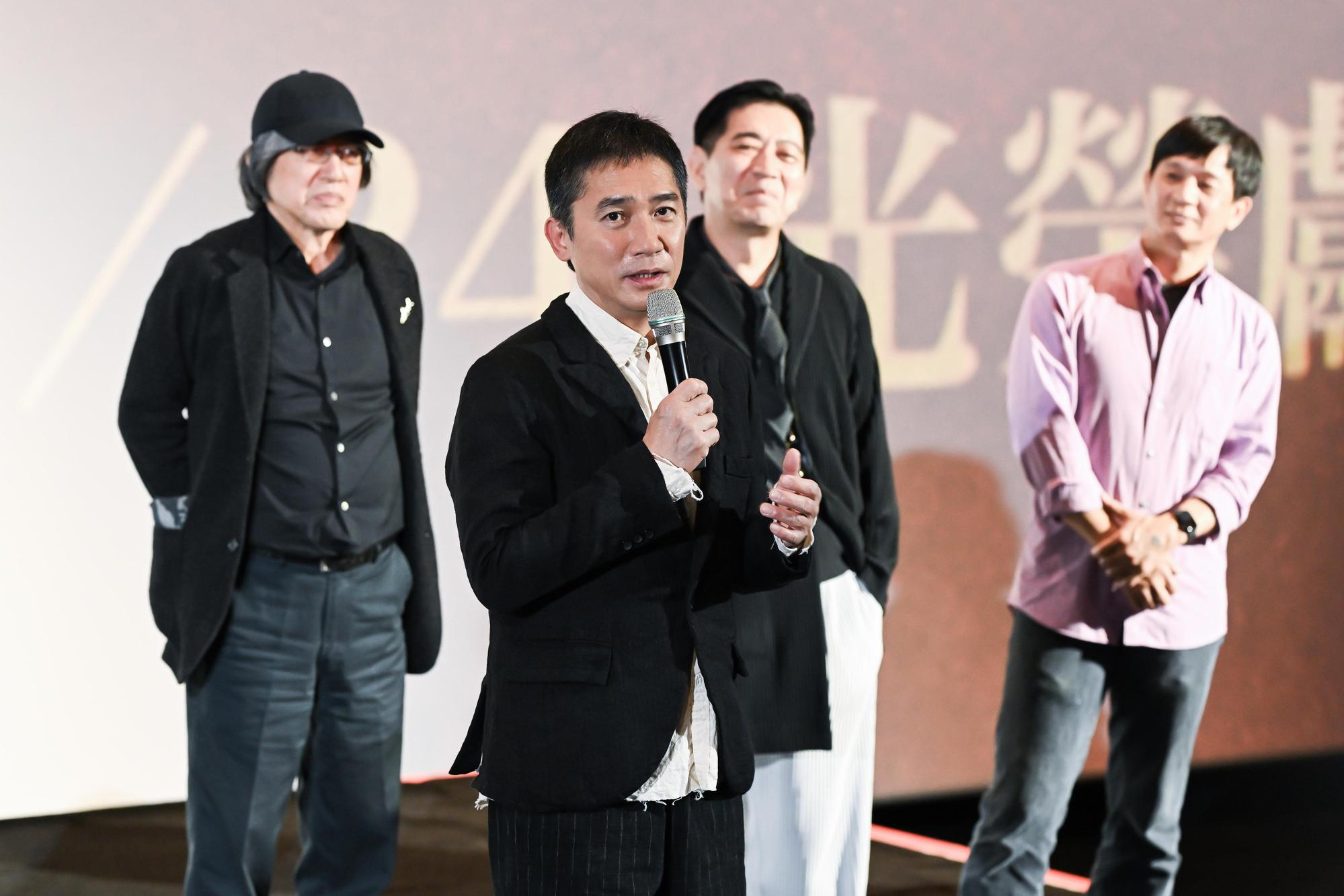 男主角梁朝偉(前)日前出席4K數位版首映會致詞,吸引大批媒體前往採訪。後排左起為策劃詹宏志、演員高捷與吳義芳。(牽猴子提供)