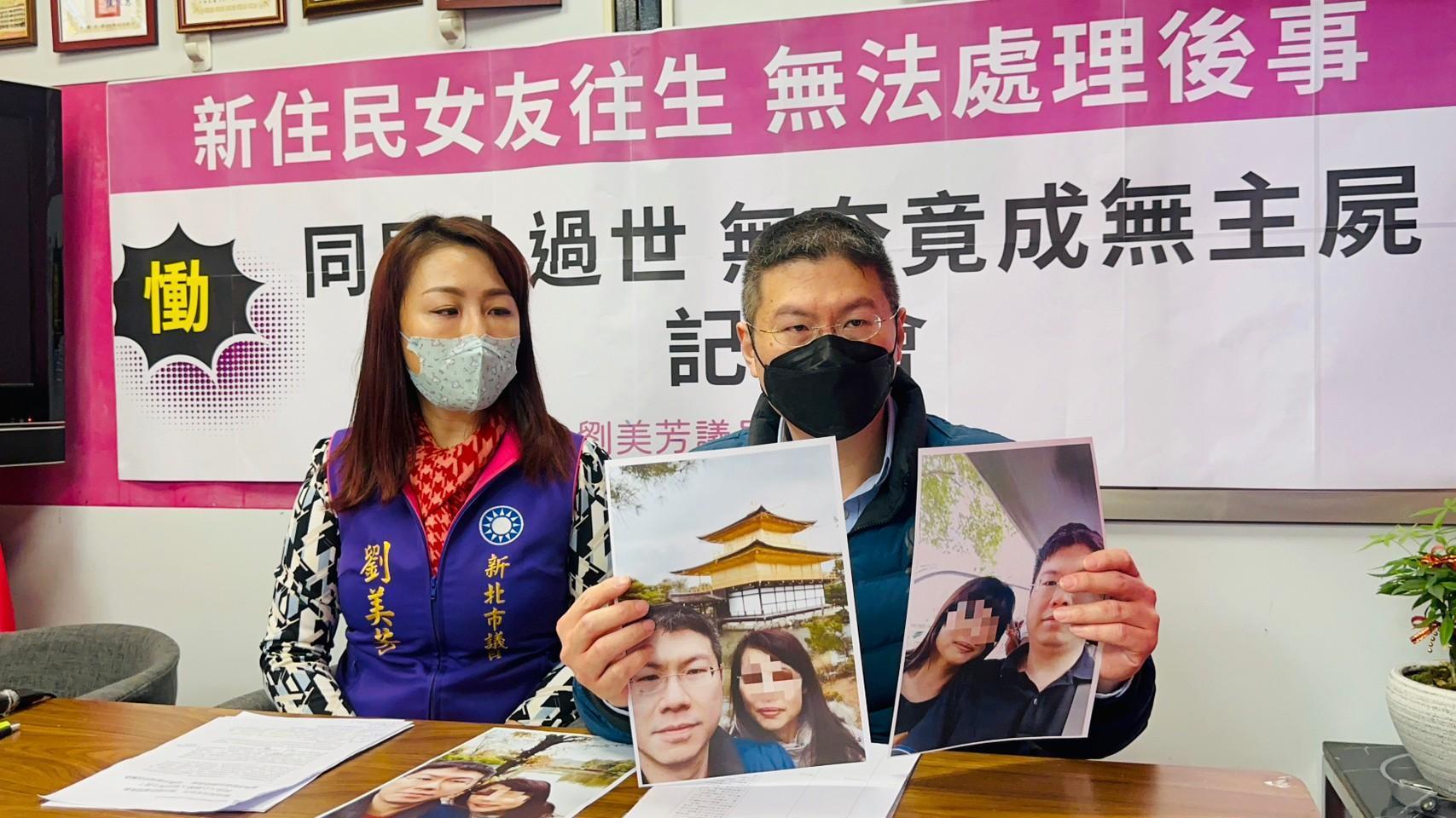 黃男拿出與女友生前的合照，痛訴台灣法令不近人情。（劉美芳服務處提供）