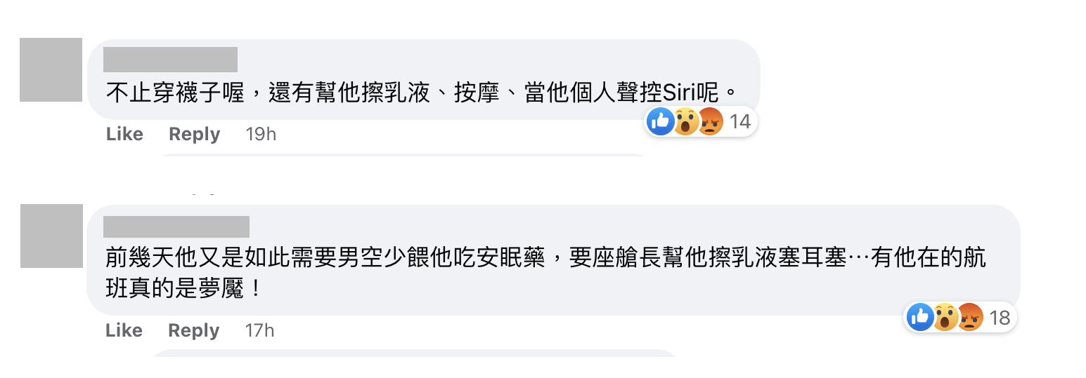 網友爆料夏玉順在飛機上的惡行。(翻攝謝國安臉書)