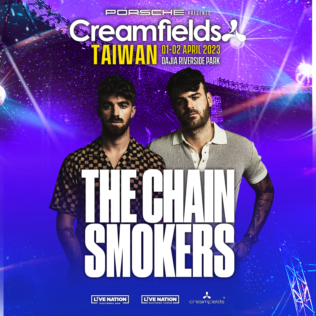 老菸槍雙人組的Andrew（左）曾與小天后賽琳娜有過一段情。（超級圓頂提供）