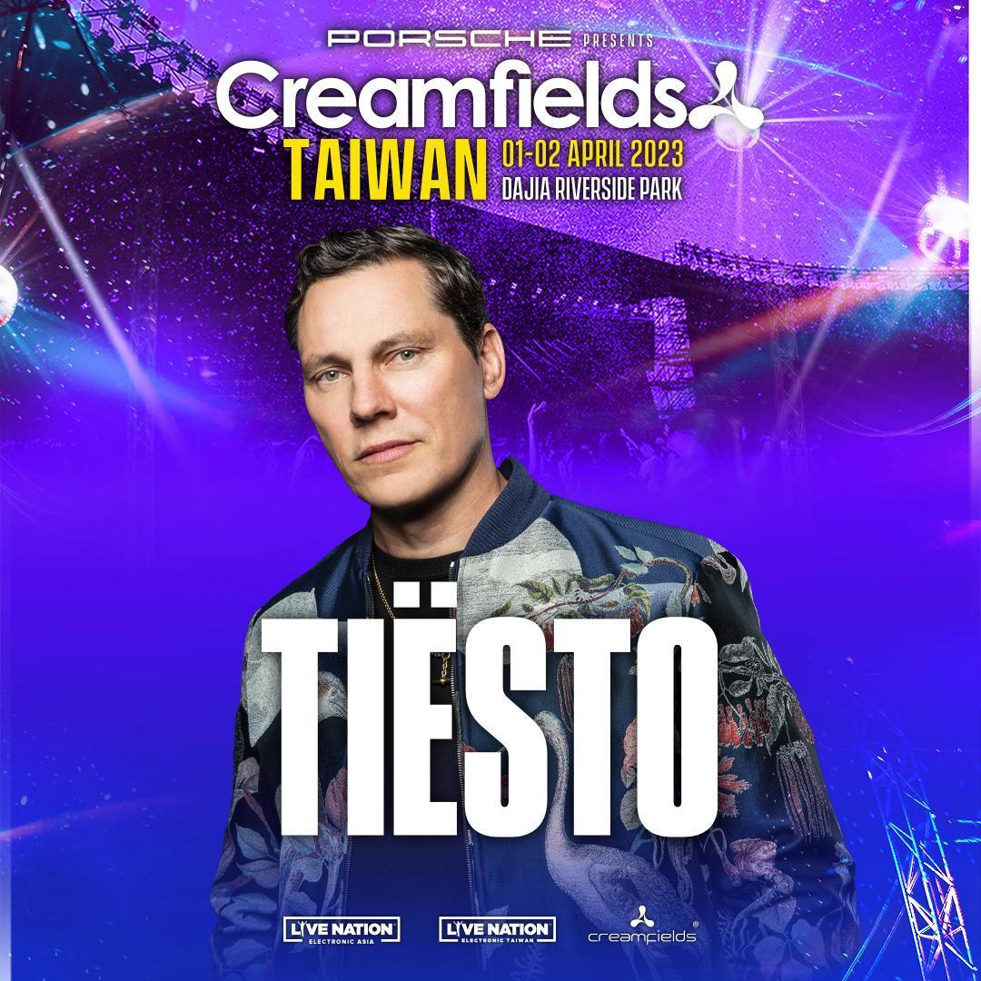 「電音教父」Tiësto 提雅斯多是荷蘭電音界指標性人物。（超級圓頂提供）