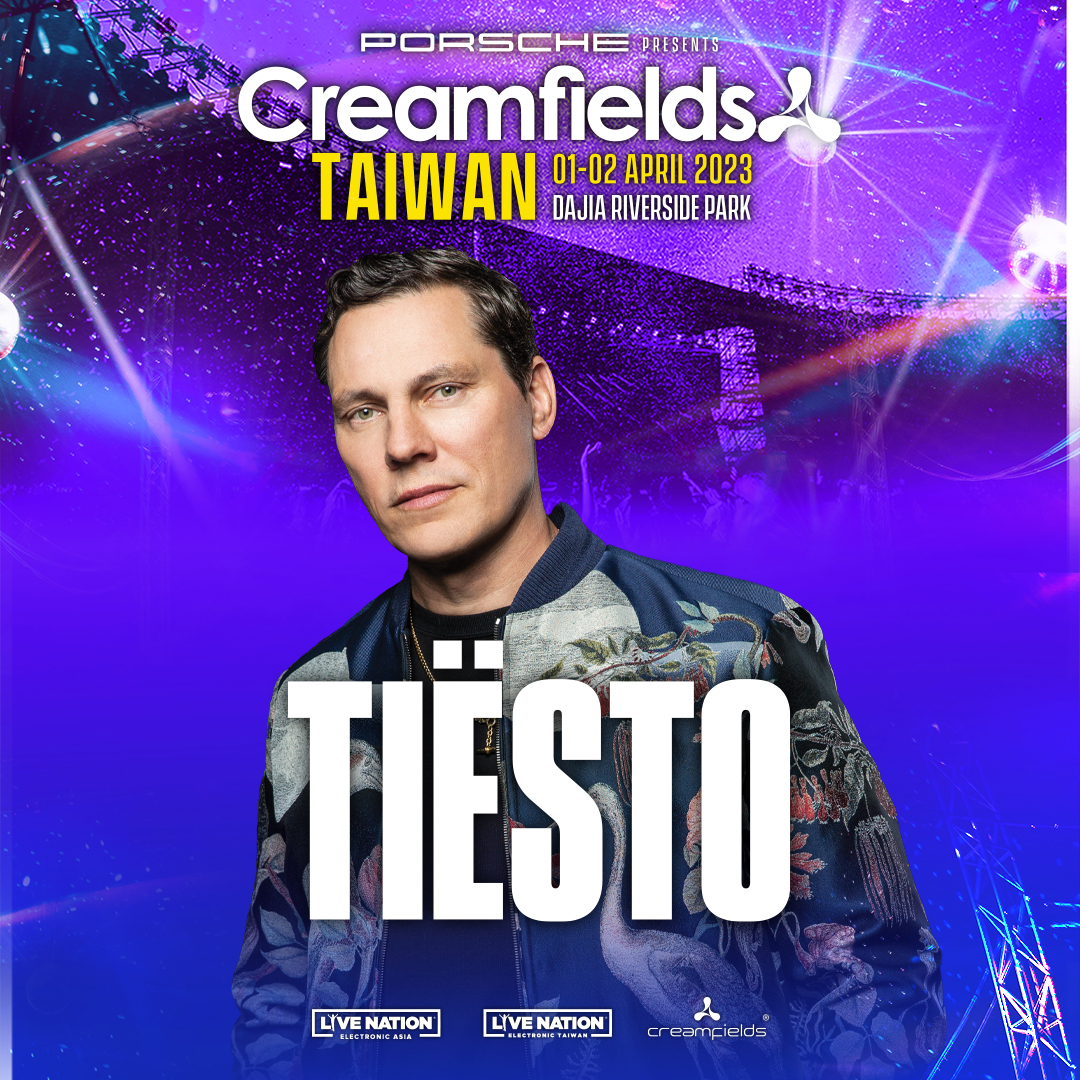 「電音教父」Tiësto 提雅斯多是荷蘭電音界指標性人物。（超級圓頂提供）