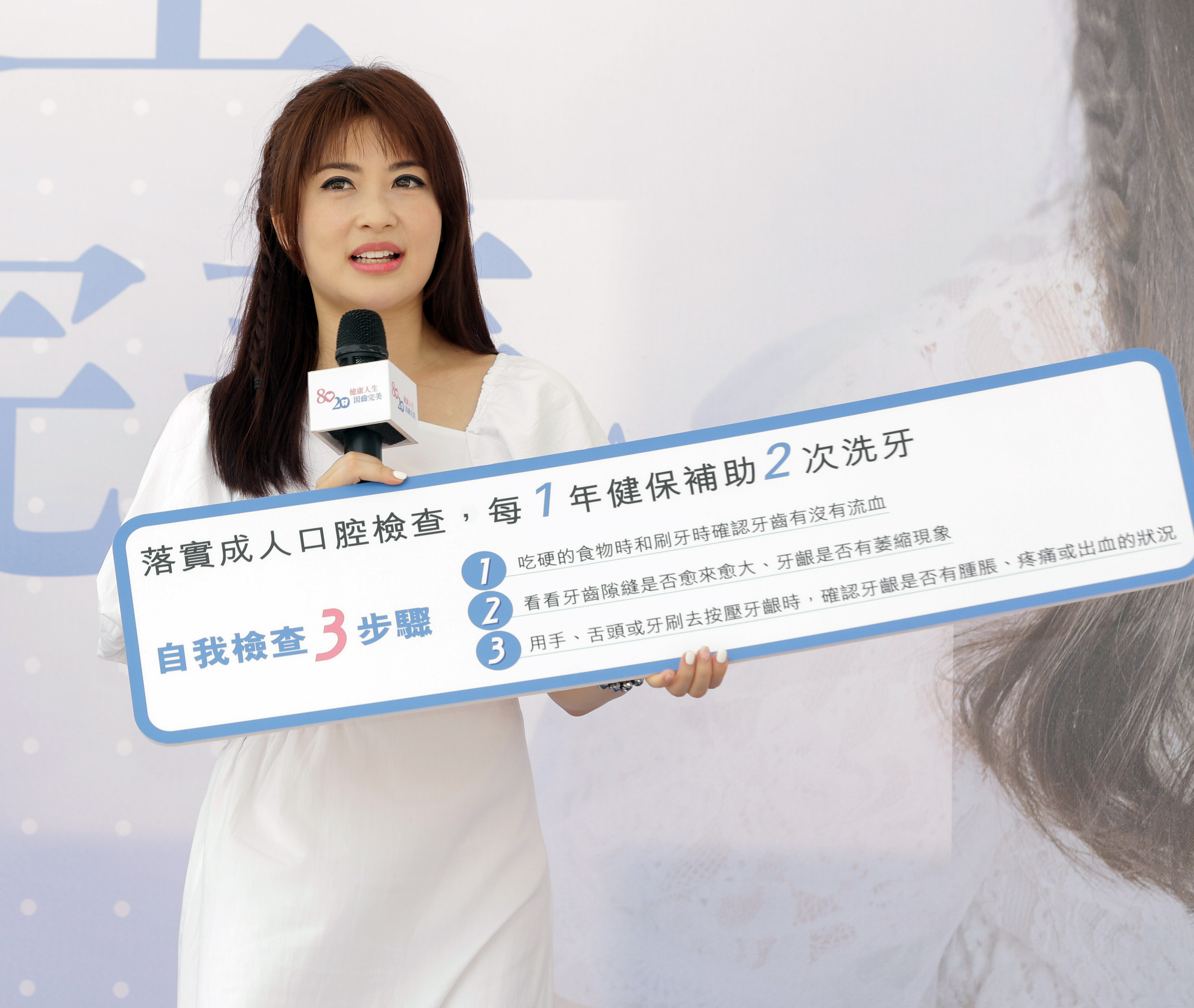 健保卡福利多，提供8項健檢免費服務。（本刊資料照）