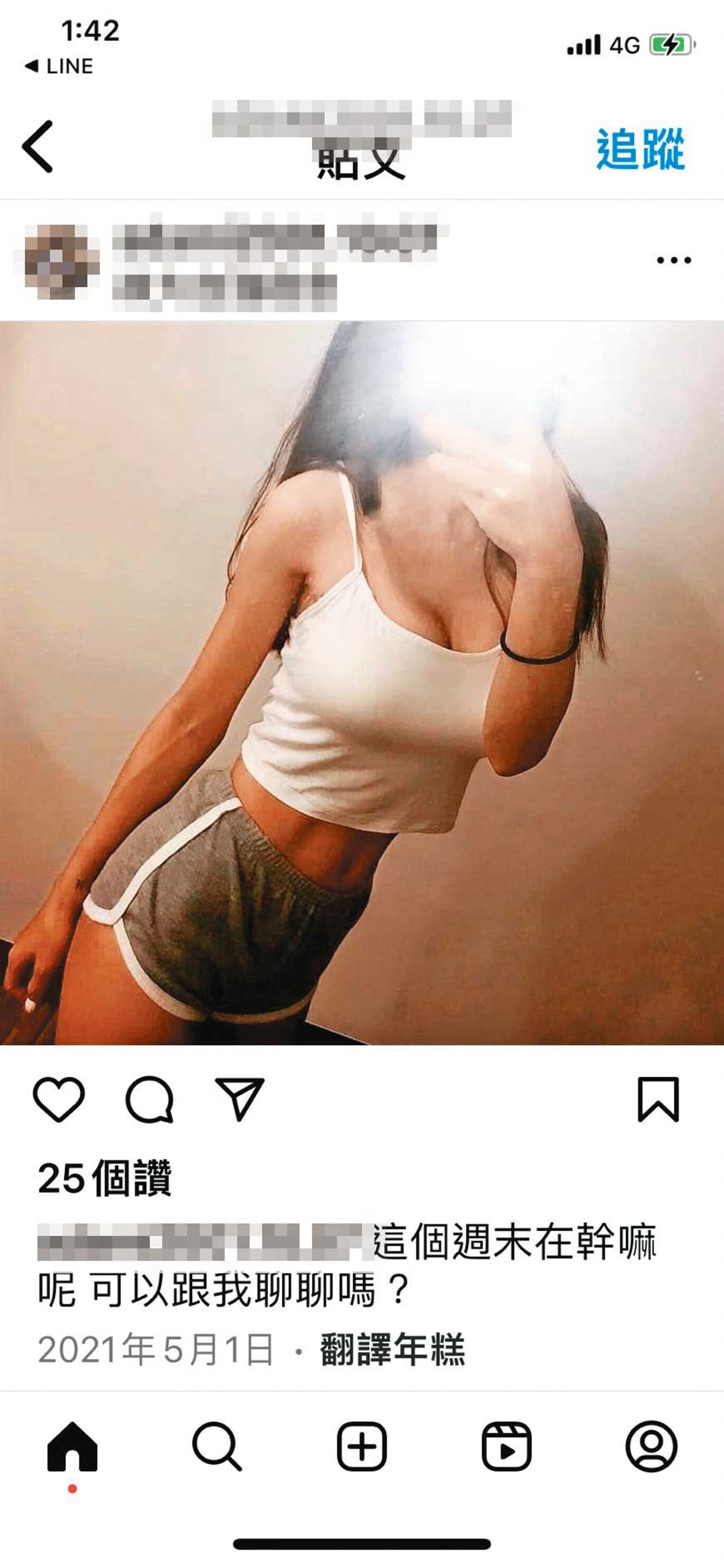 個人私密照全裸外流 