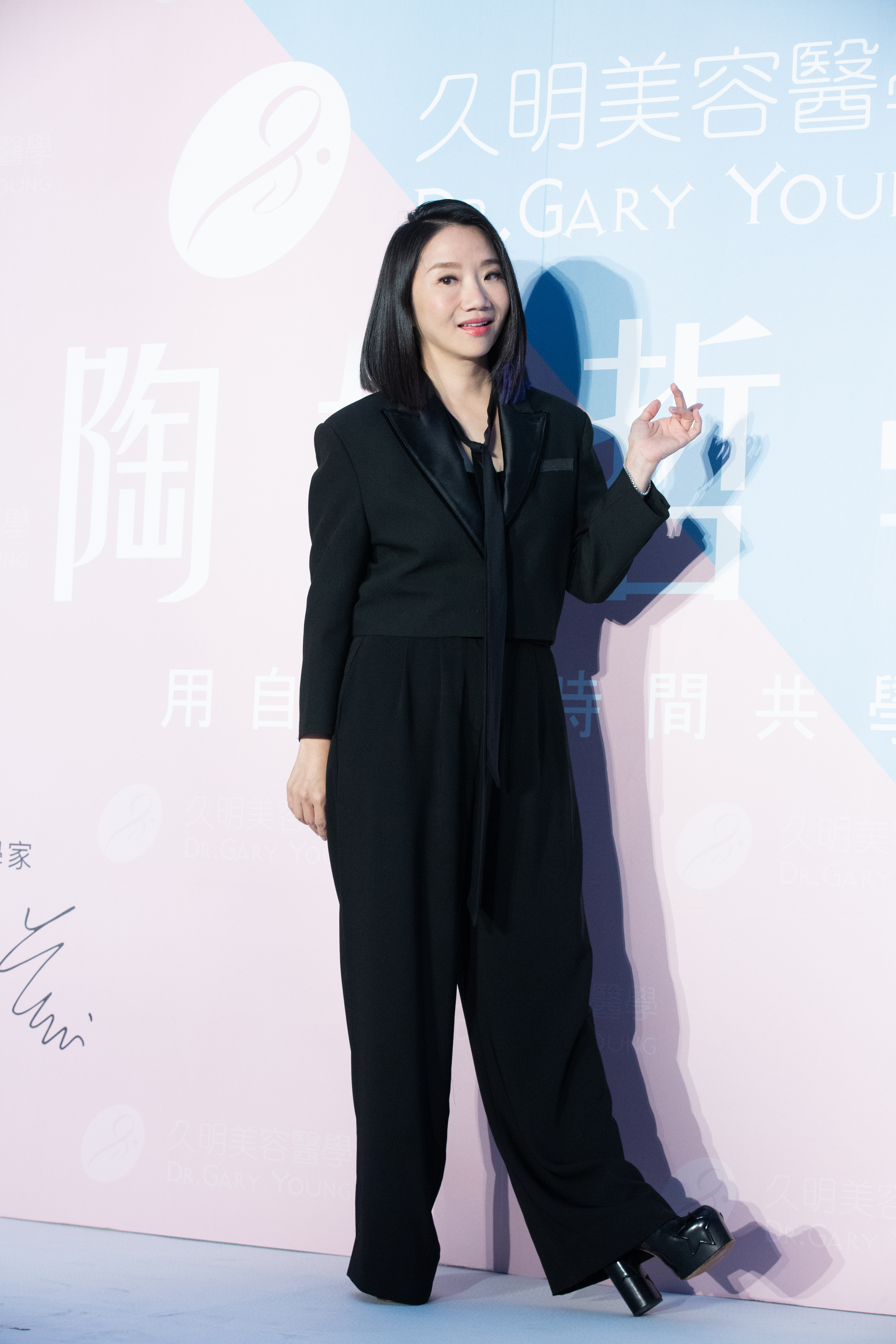 陶晶瑩自曝出道時曾因外表遭言語霸凌。