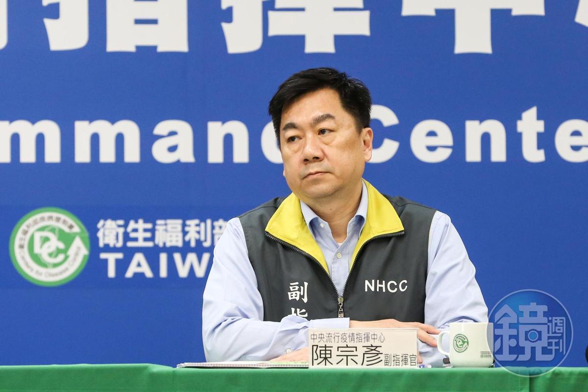 陳宗彥被爆11年前接受性招待。(本刊資料照)