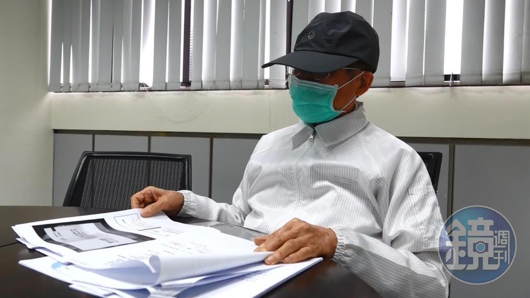 L台商擔心錢永遠拿不回來，養老金血本無歸，身心受重創。