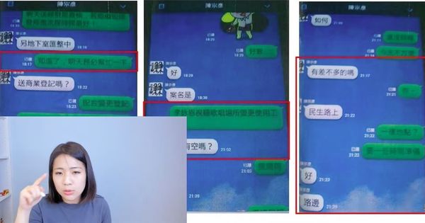 徐巧芯今凌晨直播加碼爆料陳宗彥曾點過另外2位小姐。(翻攝徐巧芯臉書)