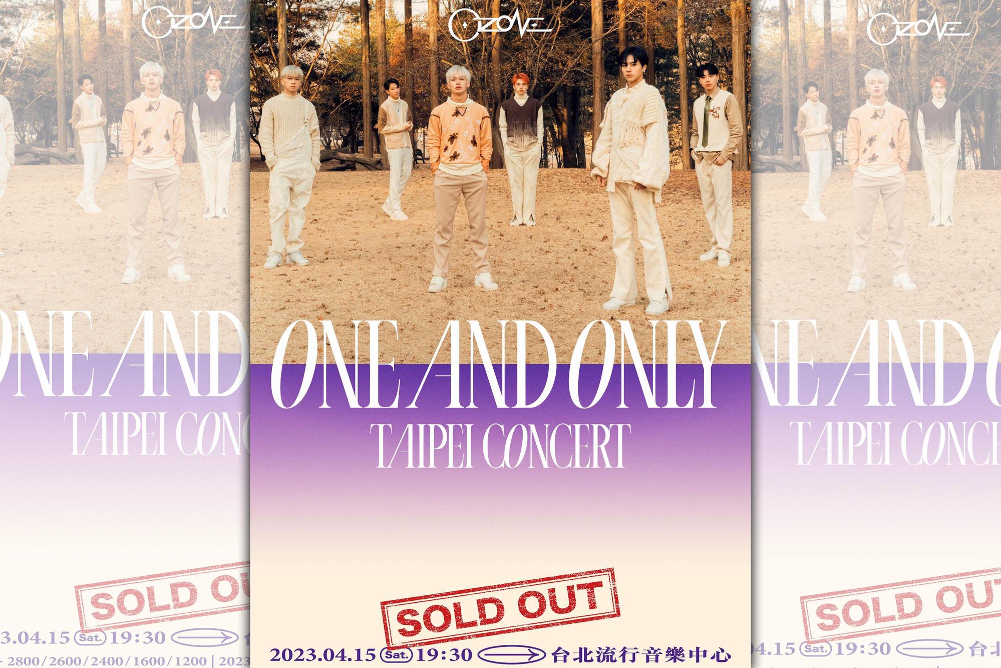 Ozone首場售票演唱會門票今午秒殺。（索尼提供）