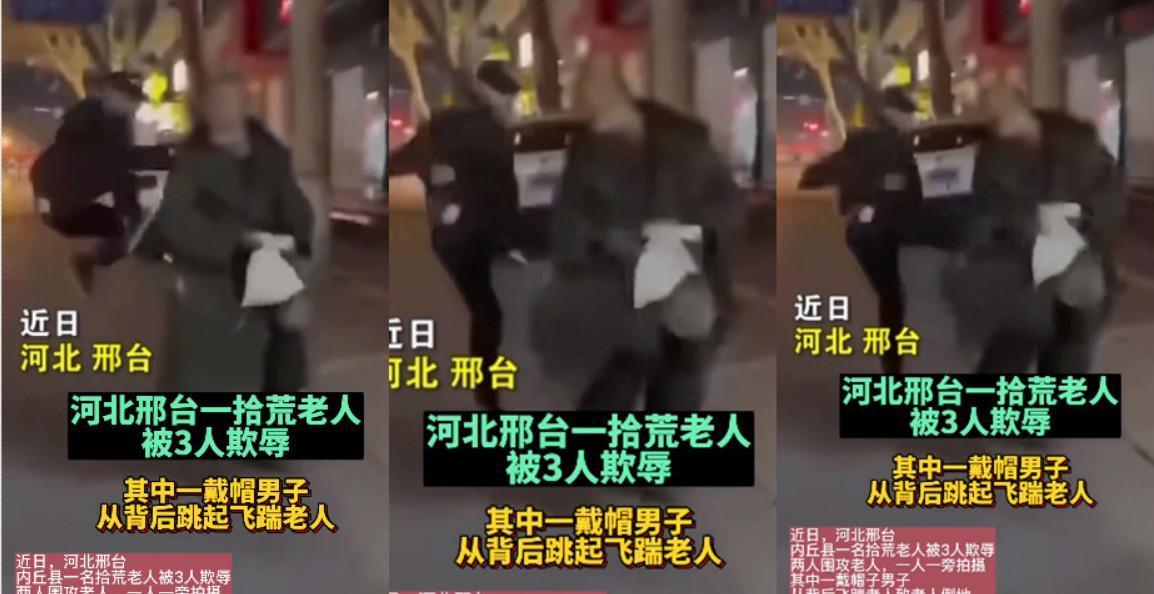 屁孩霸凌老人，還將影片傳到朋友圈炫耀，遭看不下去的朋友上傳網路揭發惡行。（翻攝抖音）