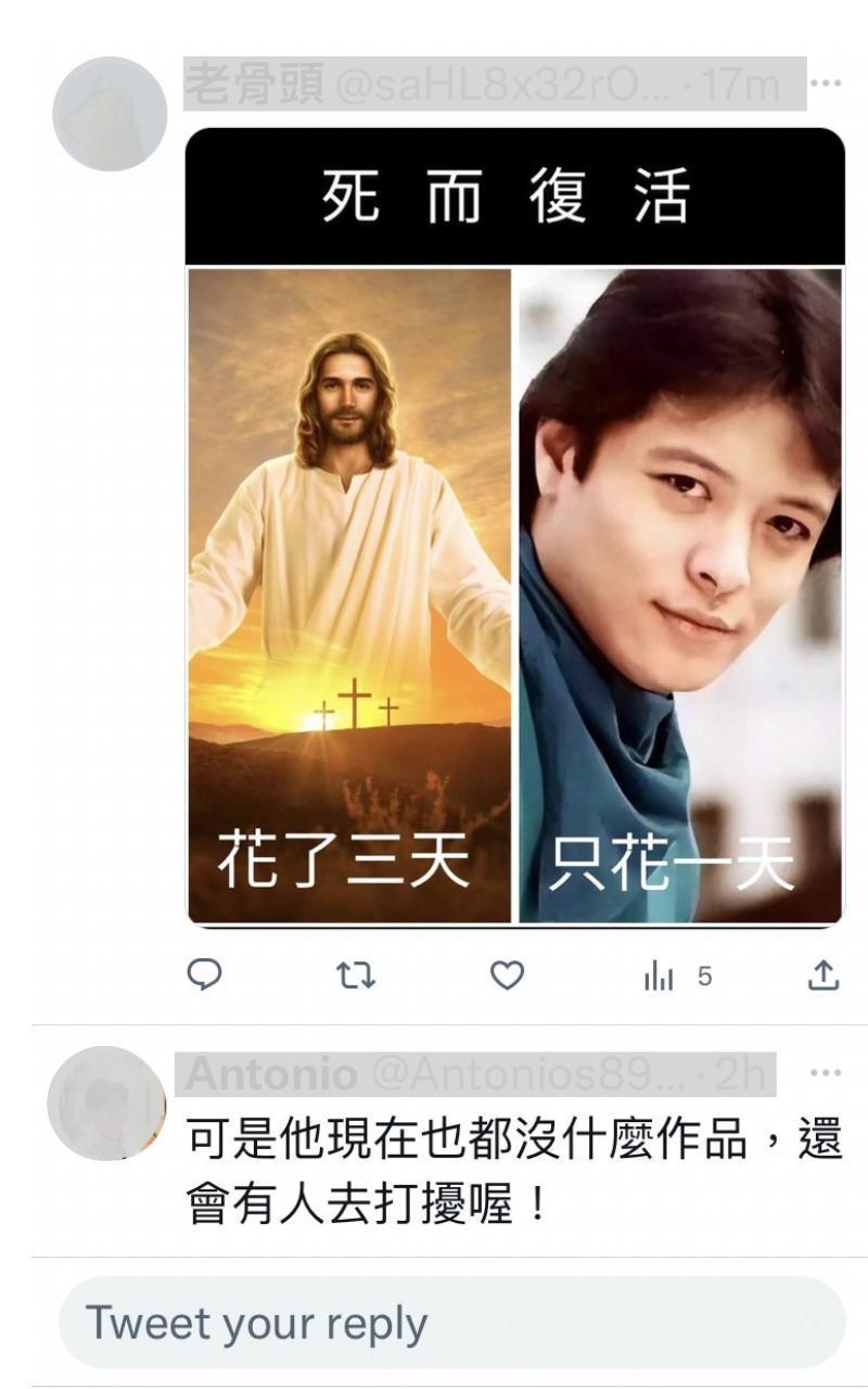 關於「死而復活」,劉文正只花一天,而耶穌花了3天。(翻攝自Twitter)