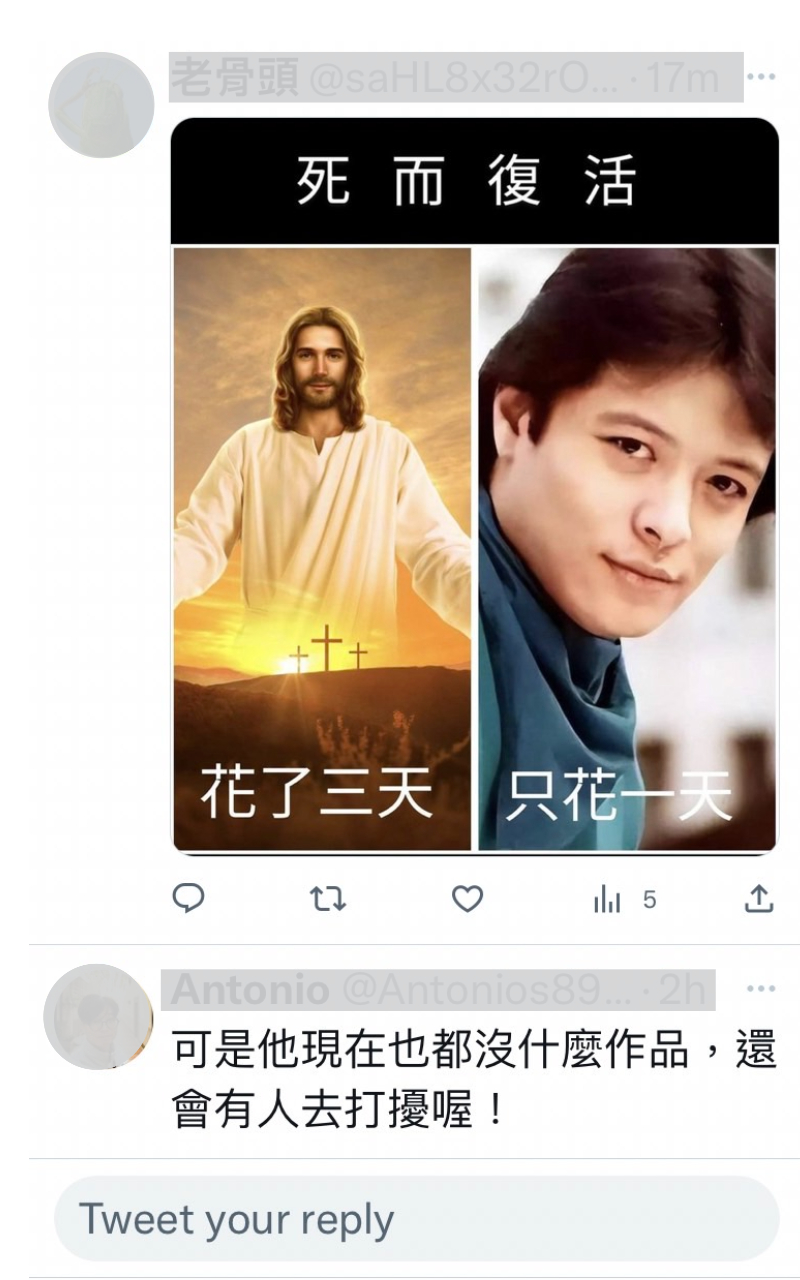 關於「死而復活」，劉文正只花一天，而耶穌花了3天。（翻攝自Twitter）