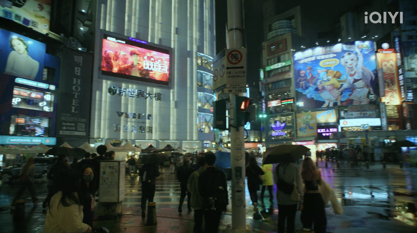 《心鏈》講述男主角Ken假死逃亡到台灣生活，劇中出現許多台北街景。（截圖自愛奇藝國際站）