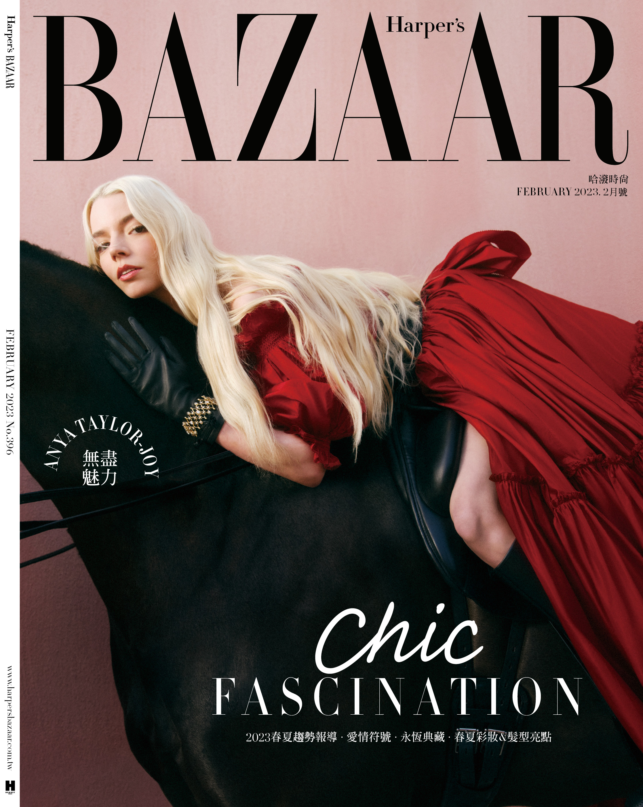安雅登上《Harper’s BAZAAR》國際中文版2月號封面。(《Harper’s BAZAAR》提供)