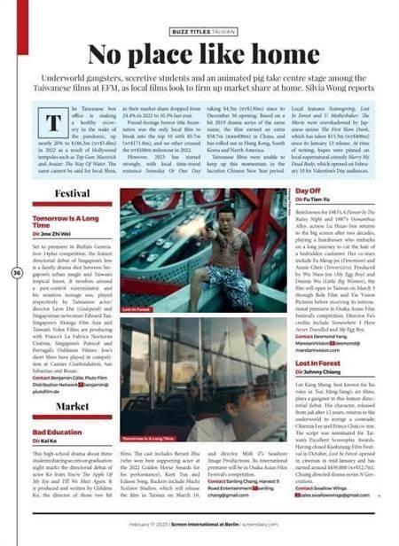 李康生在大樓屋頂開槍的劇照登上柏林影展場刊《SCREEN》。（禾力文創提供）