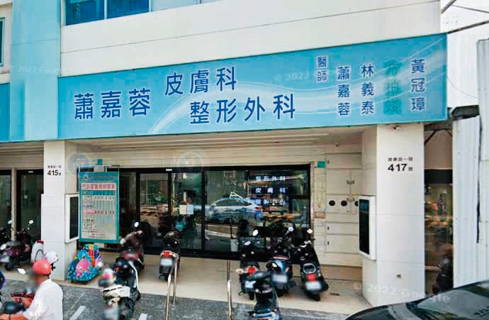 美女醫師蕭嘉蓉原本與丈夫合開診所,發現夫外遇後已自行開業,現已改名玉笙聯合診所。(翻攝Google Maps)