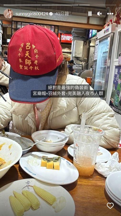 Lulu變裝大嗑嘉義美食。(翻攝自Lulu IG)