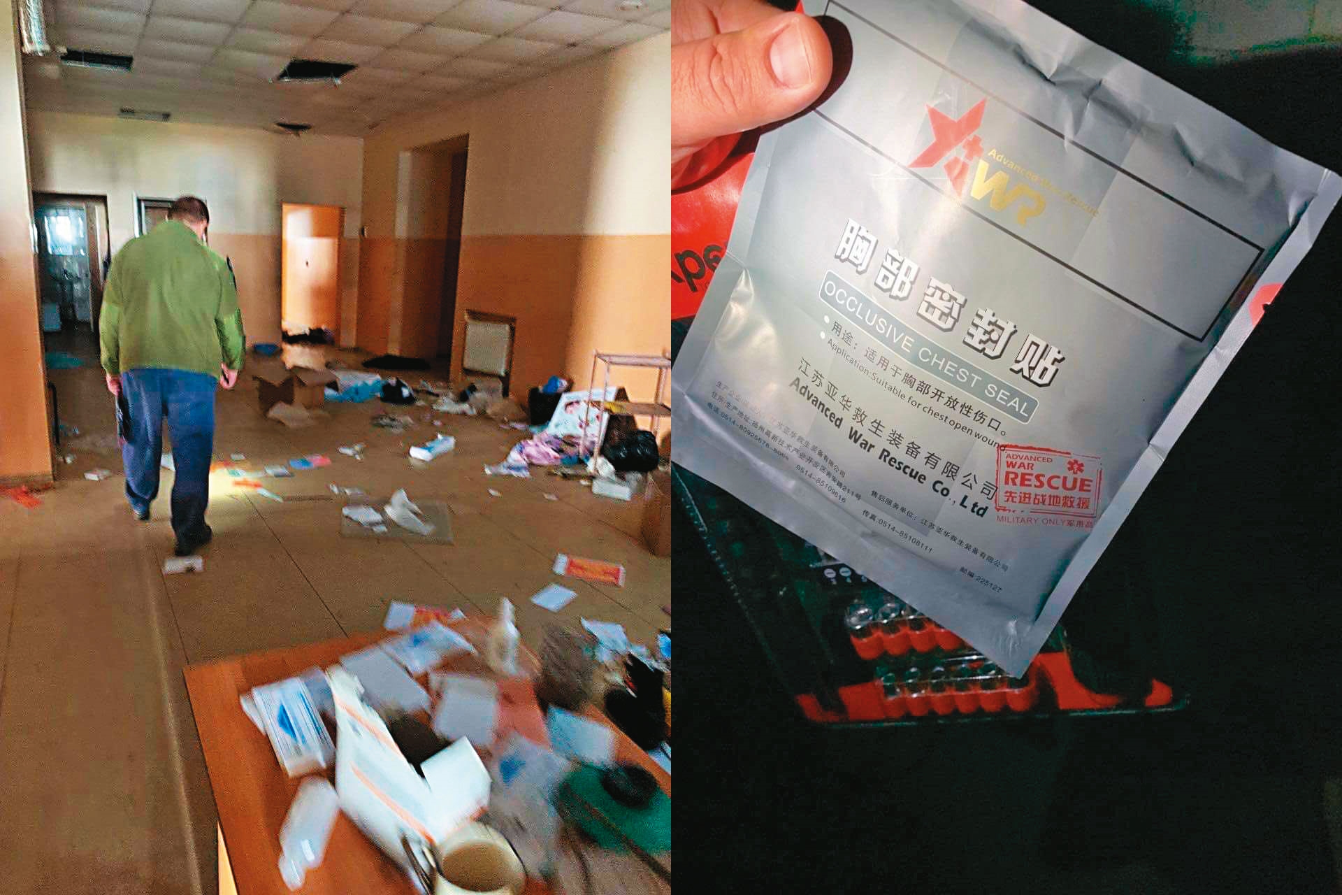 伊利亞在解放區的1間醫院（左圖），觸目所及凌亂不堪；他發現俄軍留下印有簡體字的戰地用胸貼（右圖）。（伊利亞提供）