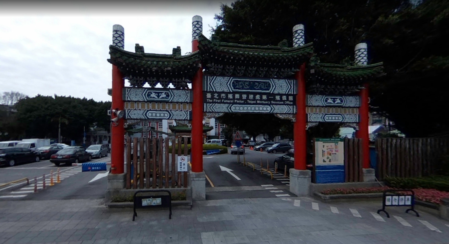 位於鬧區的台北市立第一殯儀館被視為北市「最大嫌惡設施」。（翻攝自Google Maps）