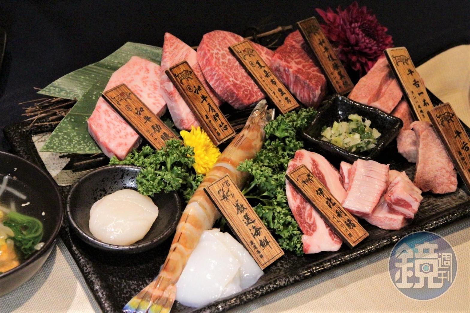 「上吉燒肉」加開的「限量午宴服務」，套餐價880元起即可享有各式肉類精選部位。