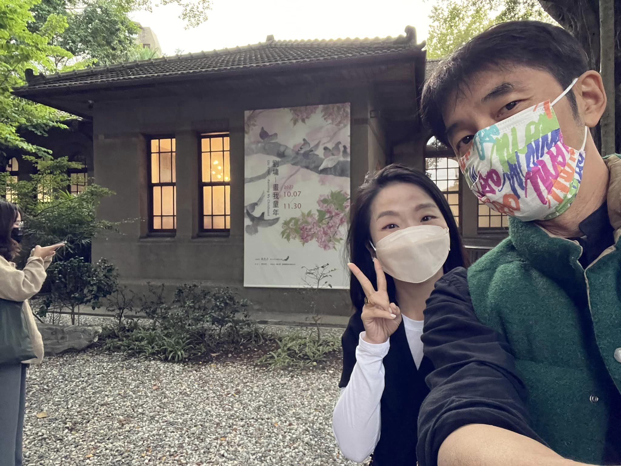 陶晶瑩（左）和李李仁（右）在台灣努力經營副業。（翻攝陶晶瑩臉書）