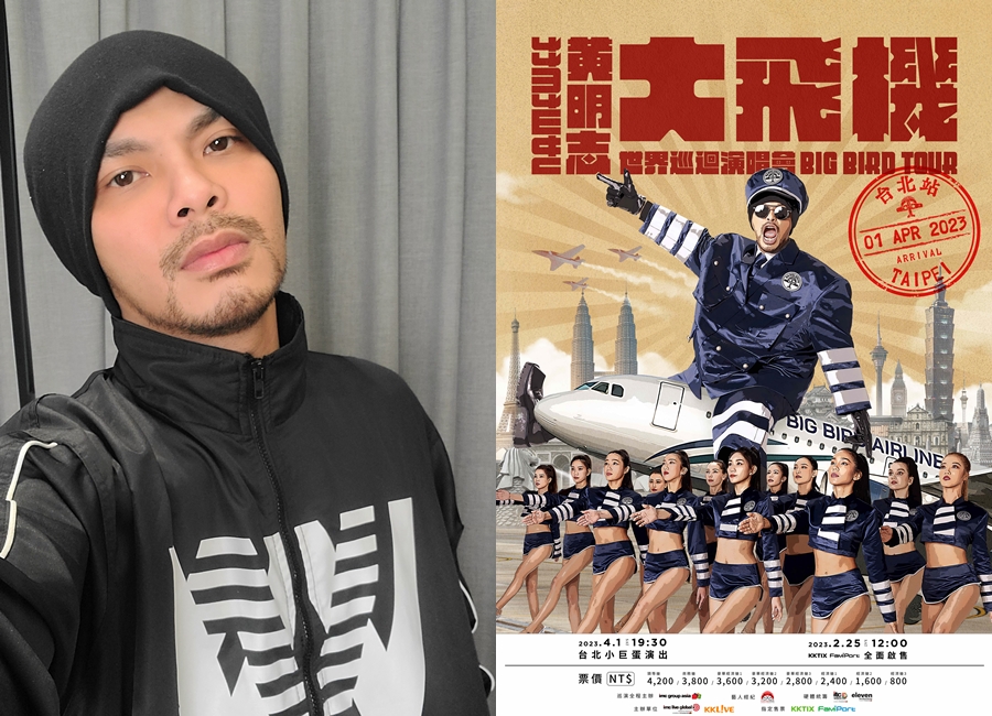 大馬鬼才黃明志宣布將於4月1日首攻小巨蛋。（翻攝自黃明志臉書、IMC Live Global提供）