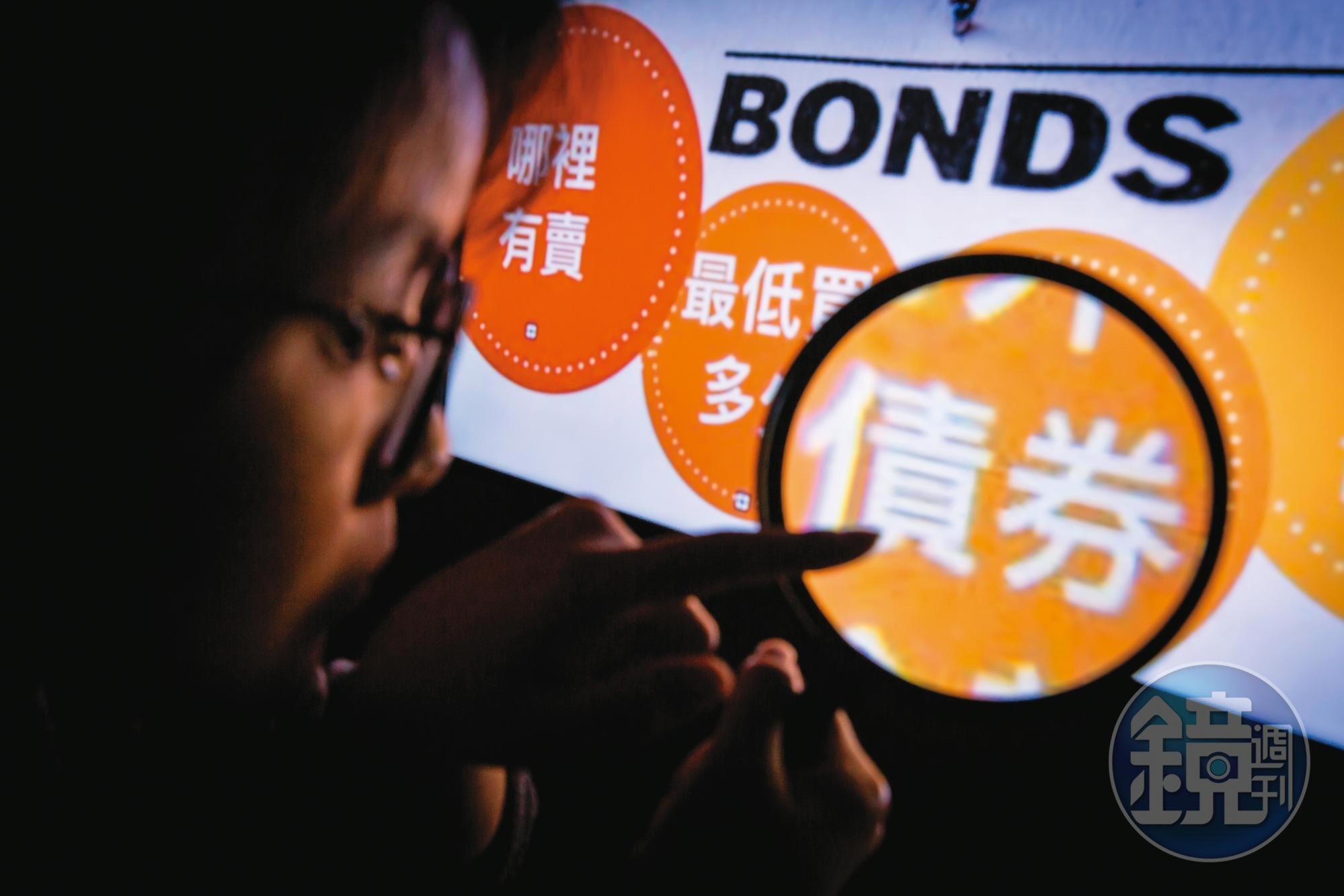 投資等級債殖利率上看5％，是近期投資人的新寵。