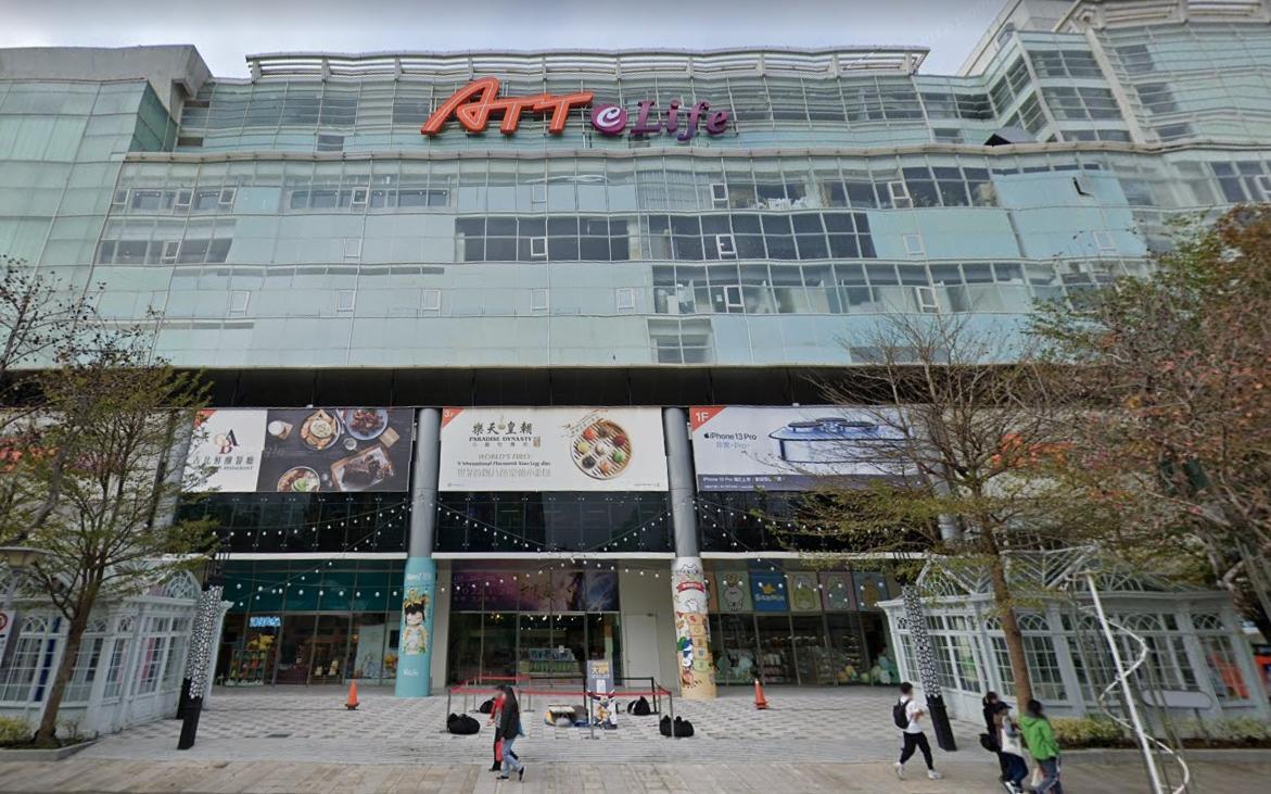 ATT e Life 大直店今（20日）發布聲明，將營運至今年5月7日止。（翻攝自google maps）