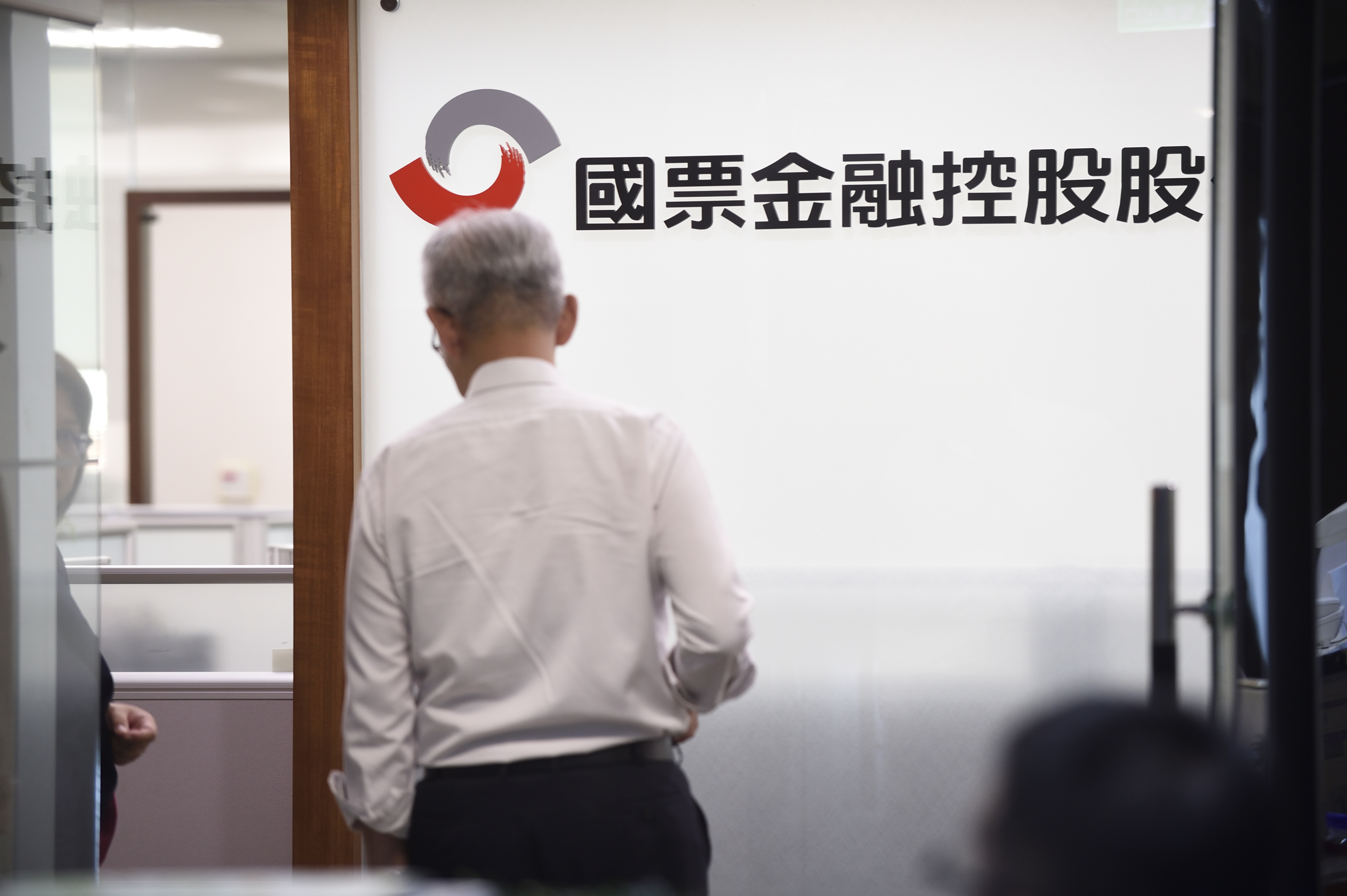 國票金人事風波愈演愈烈，將在2月23日召開董事會撤換子公司法人代表。（本刊資料照）