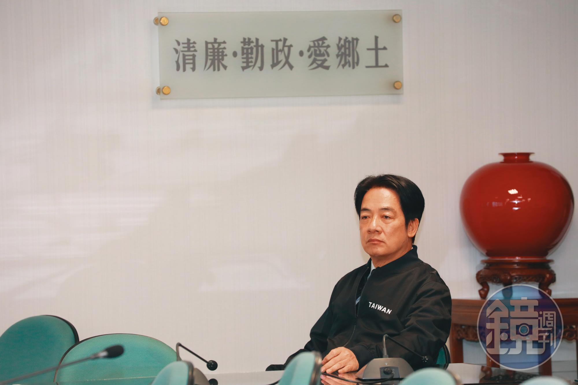 副總統賴清德在台南市長任內，因不滿台南地檢署偵辦李全教議長賄選案，雙方關係惡化。