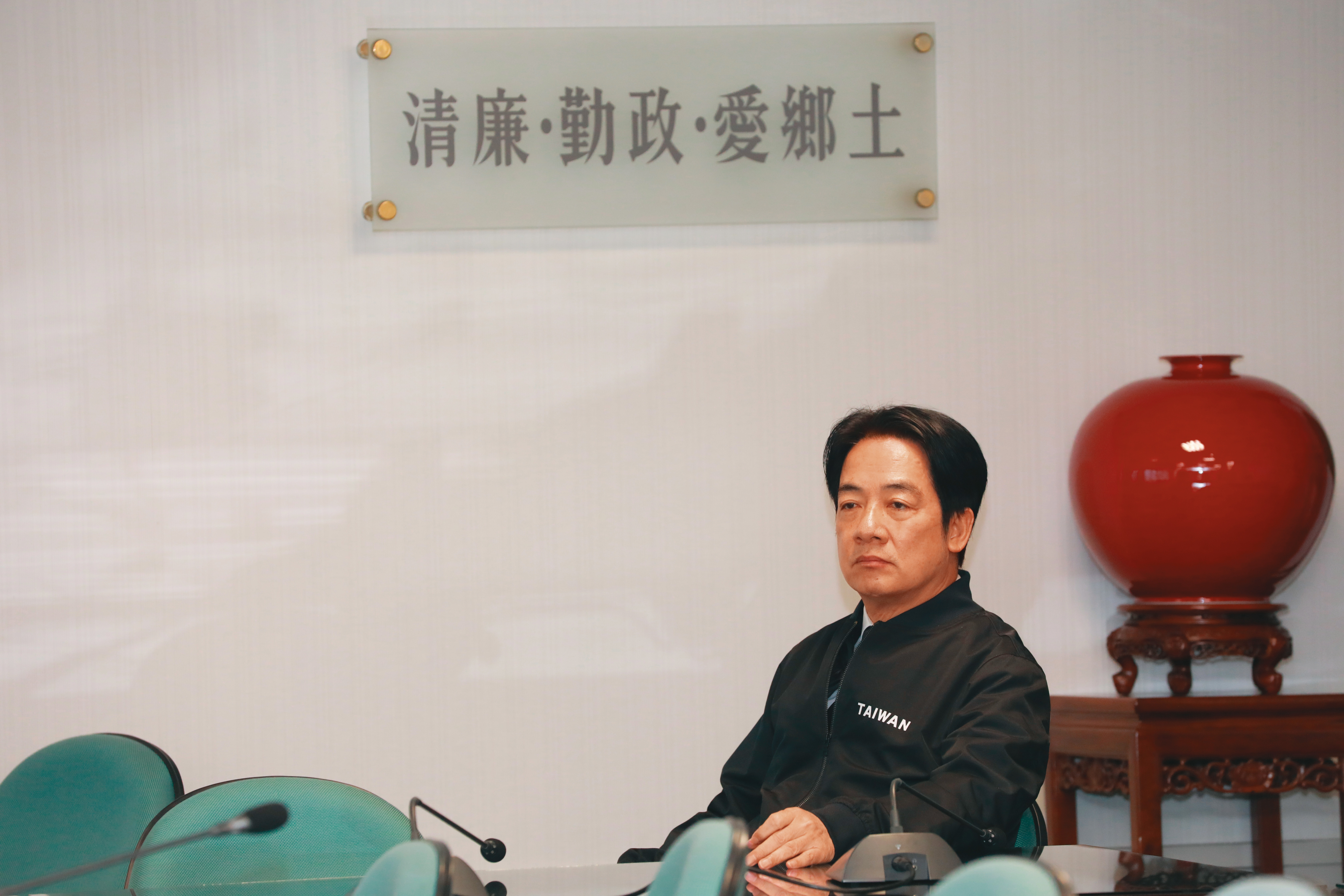 副總統賴清德在台南市長任內，因不滿台南地檢署偵辦李全教議長賄選案，雙方關係惡化。