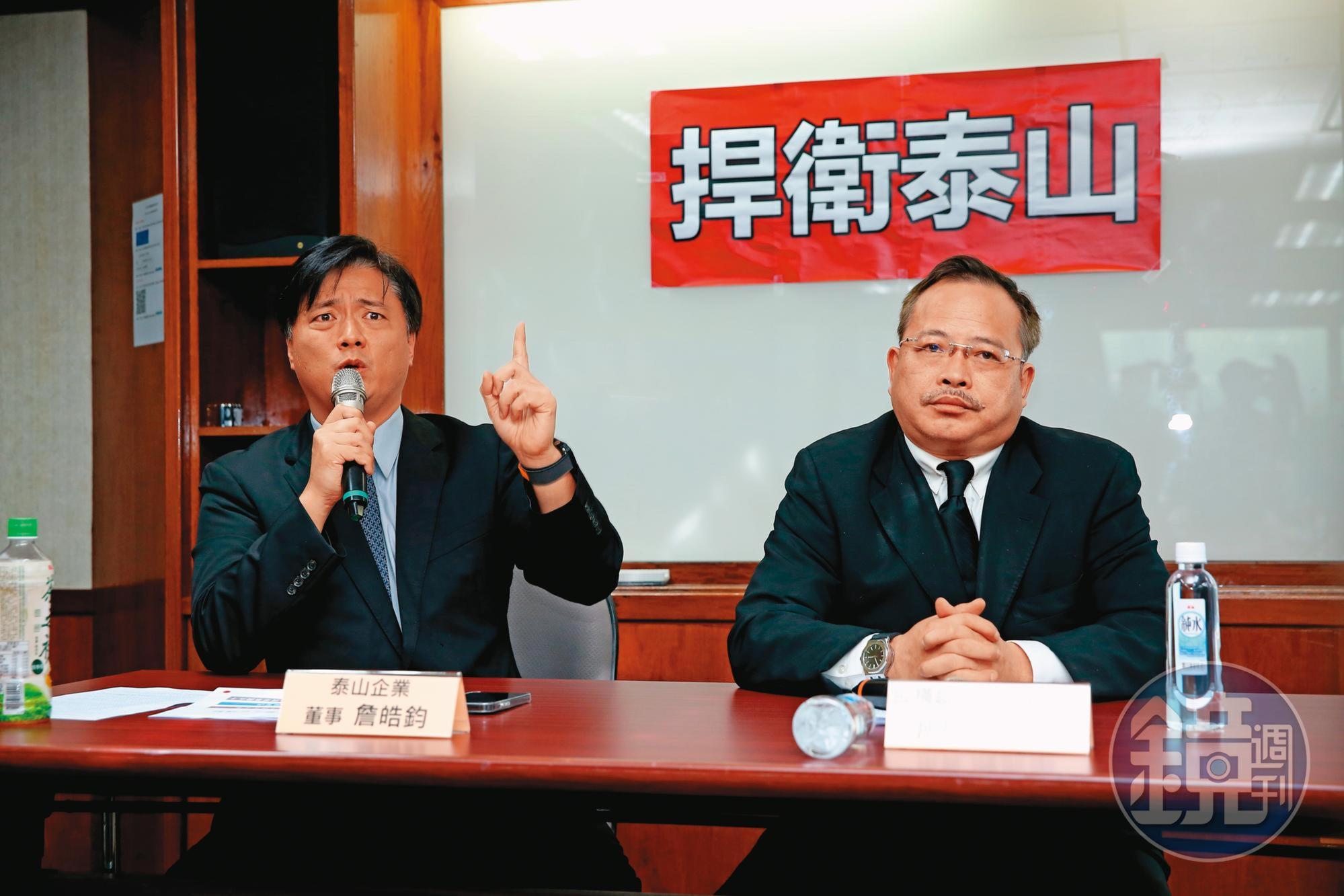 陳敏薰態度忽然轉變,讓詹皓鈞(左)等詹家人相當不解。