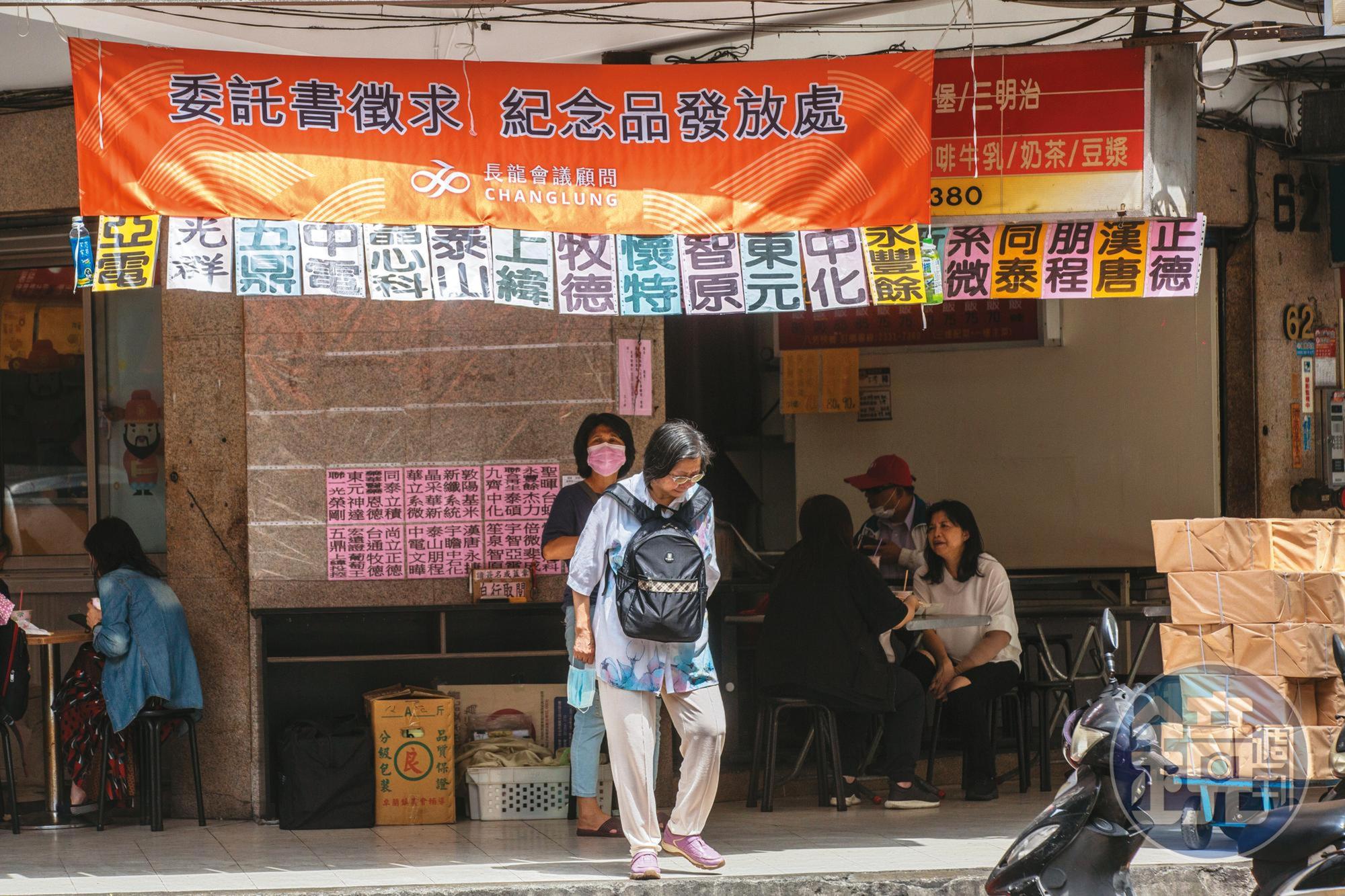 泰山即將全面改選,各方人馬也已簽下委託書通路業者備戰。